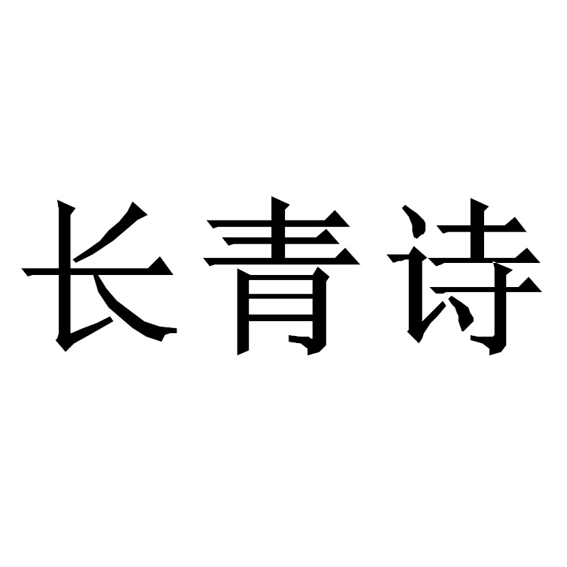 娟娟123w