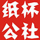 专业纸杯订做