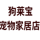 乐美家居1988