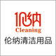 潮流触角128