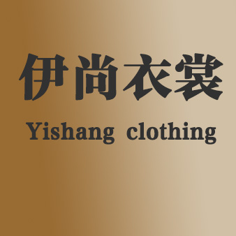 伊尚201