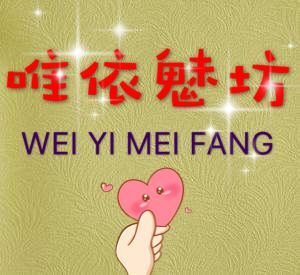 能姐儿