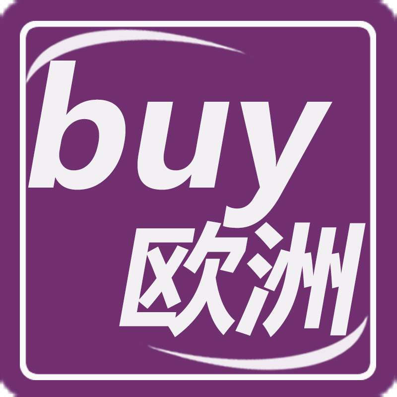 败遍欧洲