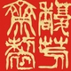 qq1197706301