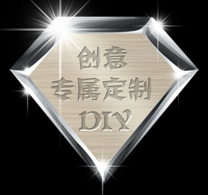 定制201811