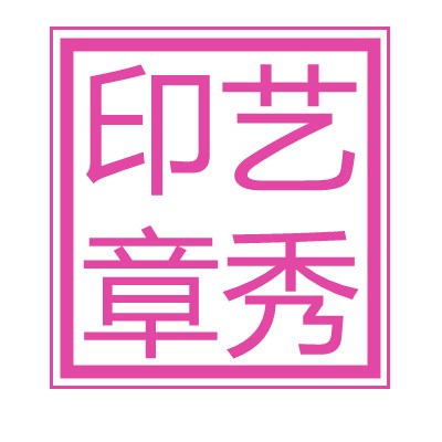辉hui0425
