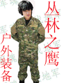 衣出风尚