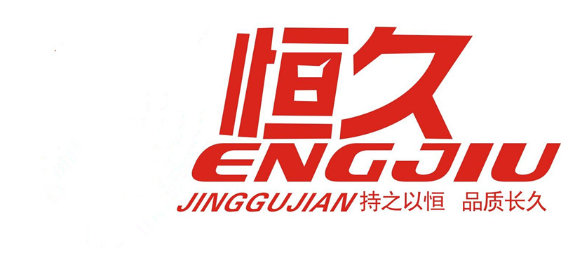 恒久厨业