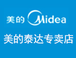 美的泰达专卖店