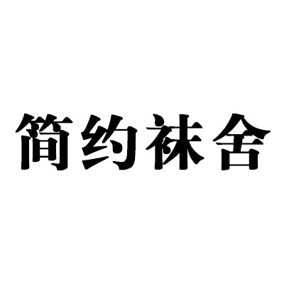 林间的小乌龟