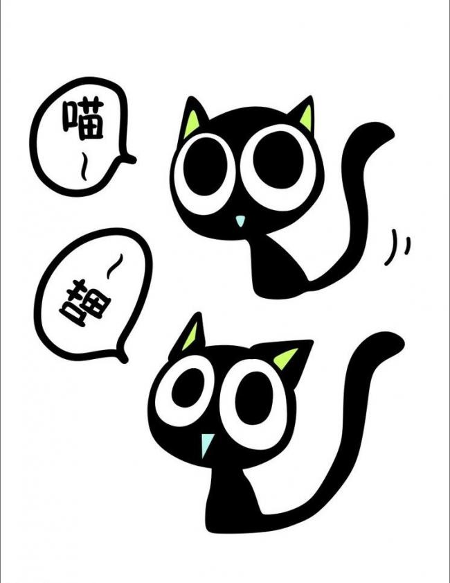 maomaonahang