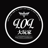 lol大玩家