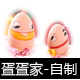 锁爱尚品