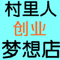 80后诚信天使