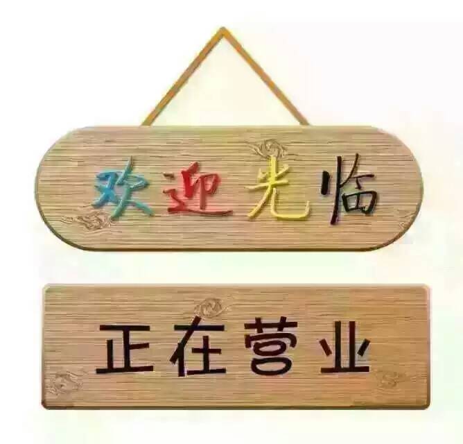 伶之语2014