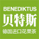 benediktus贝特斯旗舰店