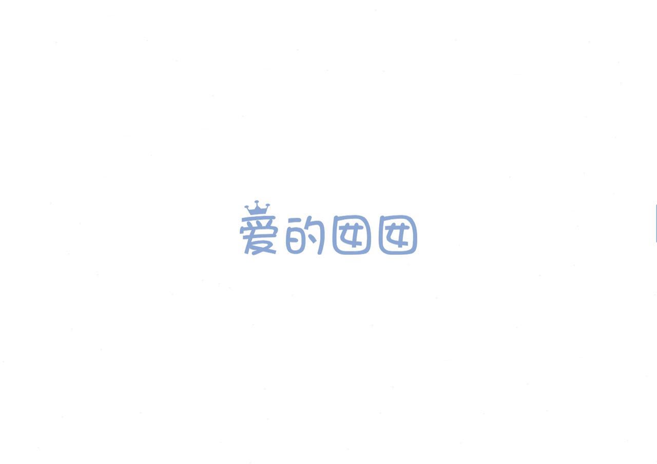 一生缘分99