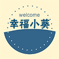 畅浴和风