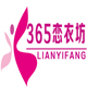 衣来衣往_99