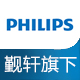觐轩家居专营店
