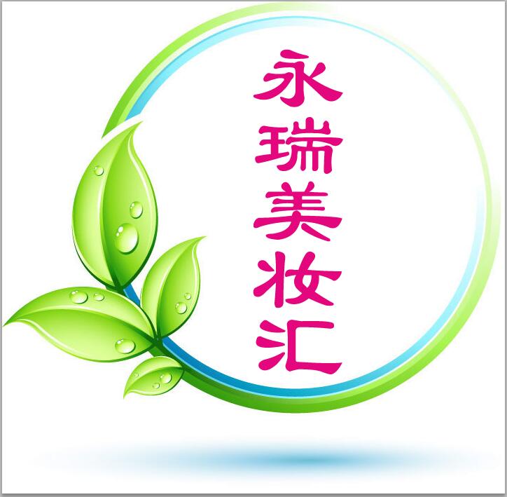 日照永瑞贸易