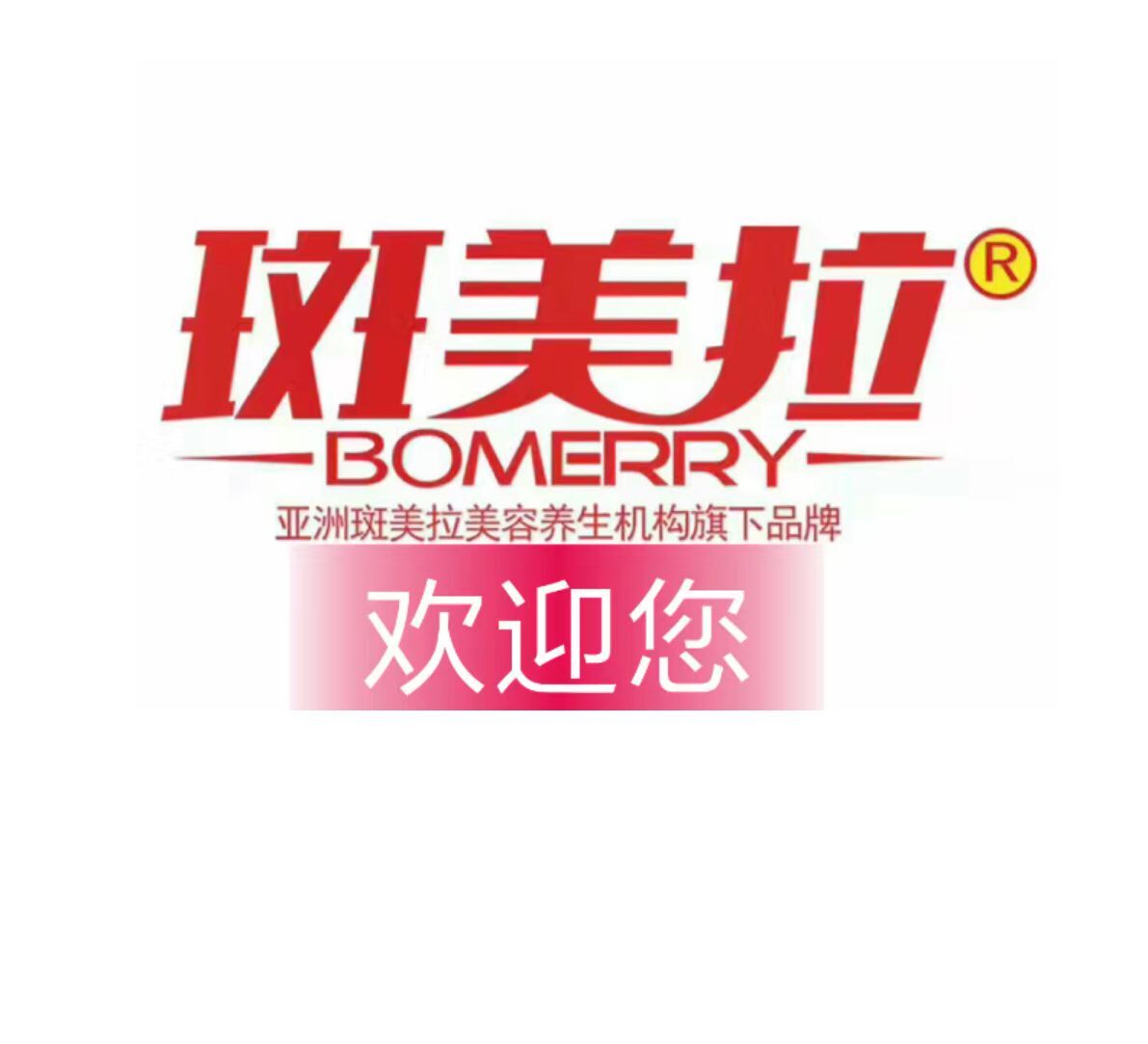 wenyouyx
