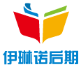 伊琳诺后期