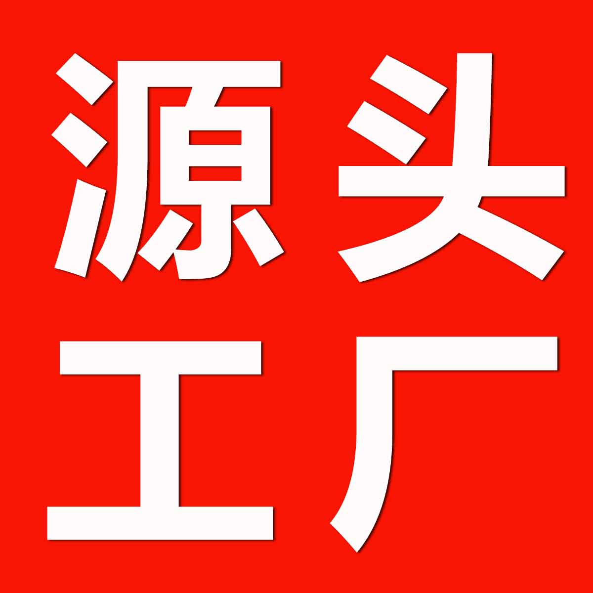 我的好旺角