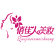 y美丽俏佳人