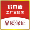 水木清商贸