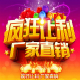 毛毛虫玩具288