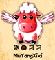 沐羊习习xx