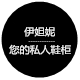 波波8008