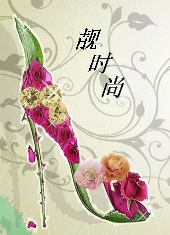 紫晶之恋89