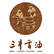 三丰香油