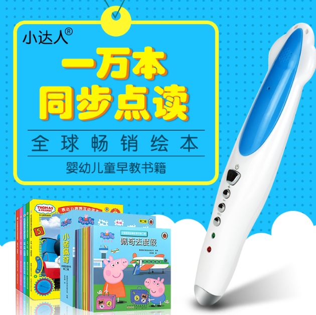笨蛤蟆