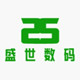 盛世数码城