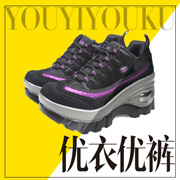 梅梅温馨家纺