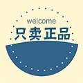 孩子们乖乖哦