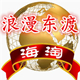 dj88810