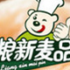 沉默是金兴兴