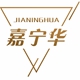 嘉宁华旗舰店