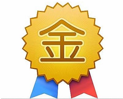 正牌诚信之家
