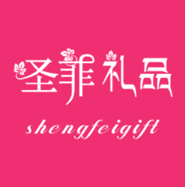 圣菲创意