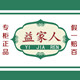 包容心77