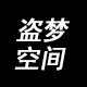 云中雾里0508