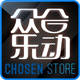 众合乐动影音专营店