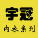 醋坛子配大萝卜