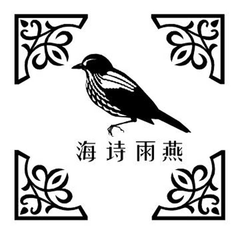 岁月涛声依旧