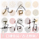 陈chen196210